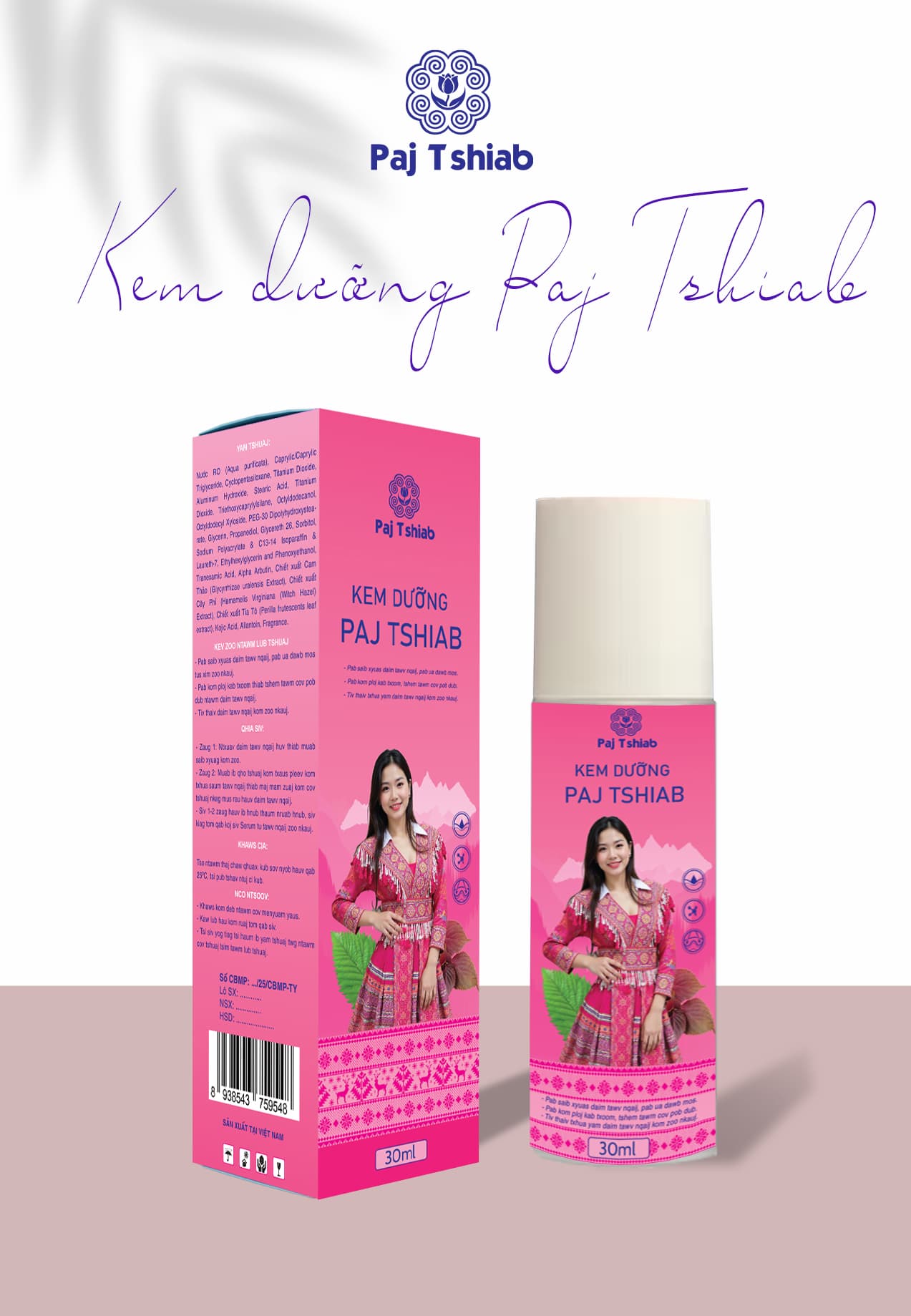 Kem Dưỡng Paj Tshiab | Dưỡng Ẩm – Làm Mềm Da – Nuôi Dưỡng Làn Da Rạng Rỡ